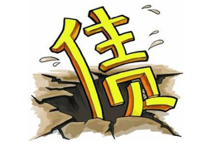 信用卡逾期本金还款可否协商处理？